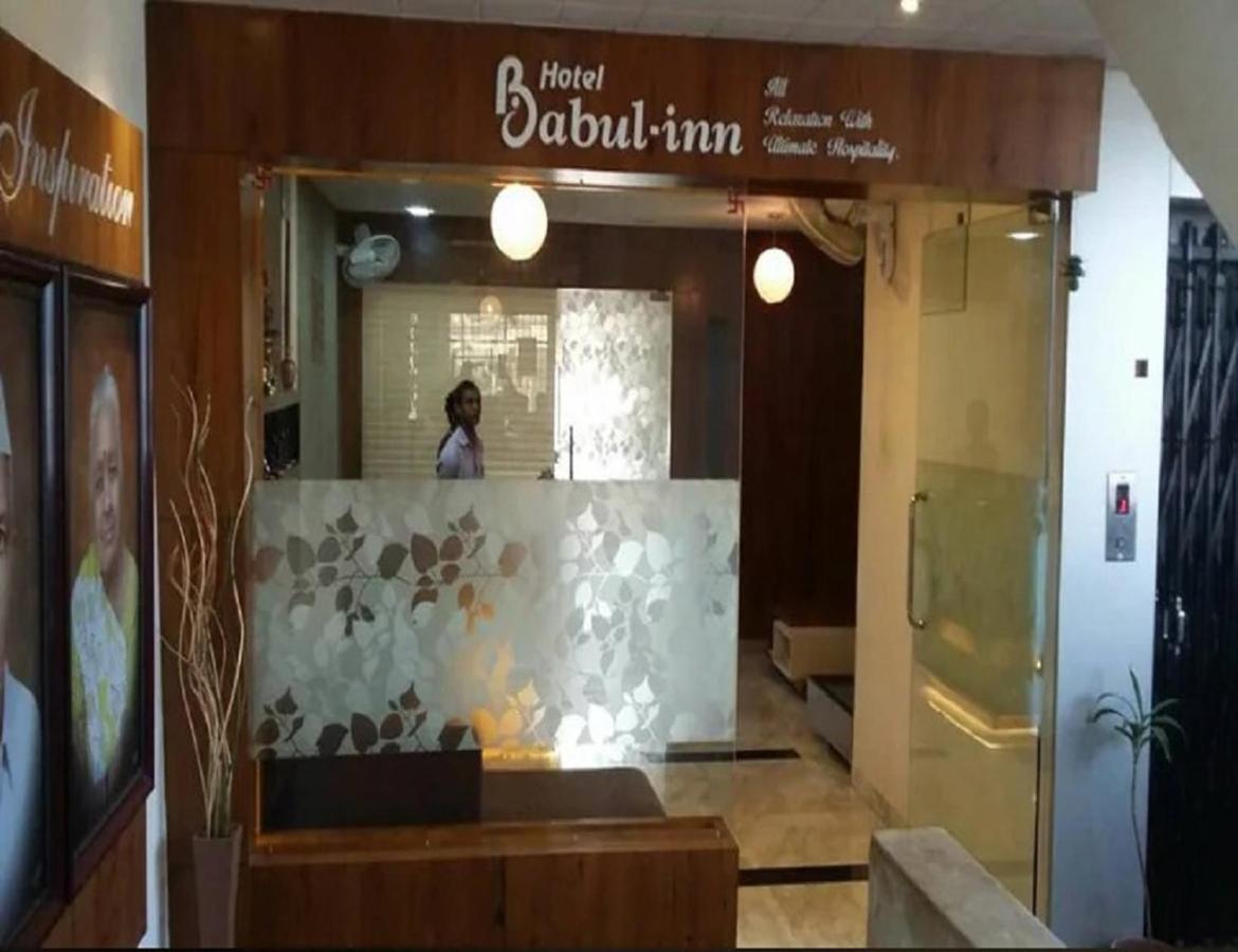 Hotel Babul Inn, Gondia Luaran gambar